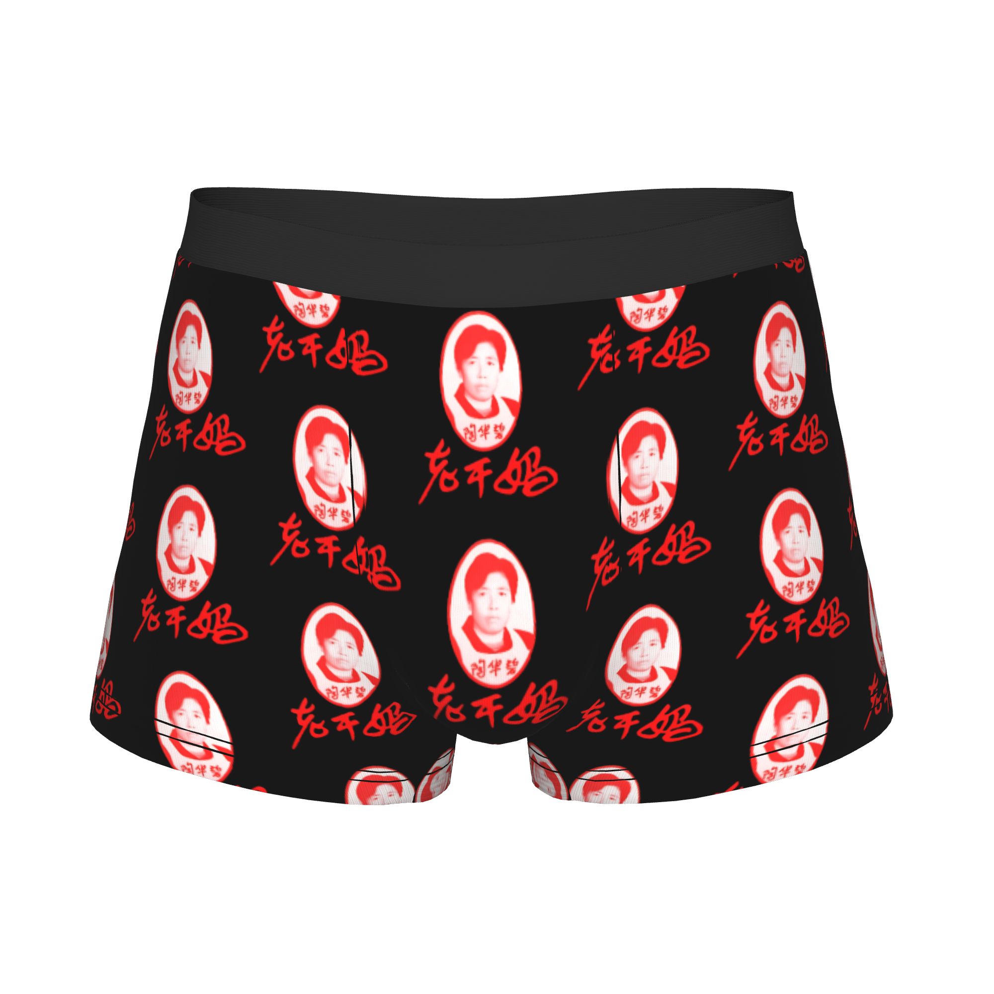 Lao Gan Ma  Lao Gan Ma Underpa - Boyshort Underwear avis et prix