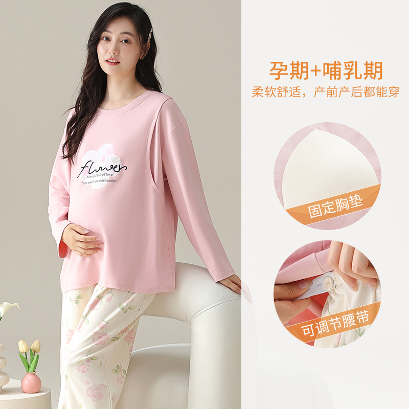 Breast Sleep Maternity Clothes - Nursing Bra Sleep avis et prix