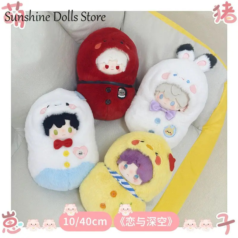 NewAnime Love and Deepspace Sy - Nursing Bra Sleep avis et prix