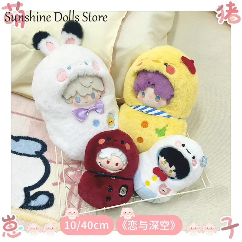 NewAnime Love and Deepspace Sy - Nursing Bra Sleep avis et prix