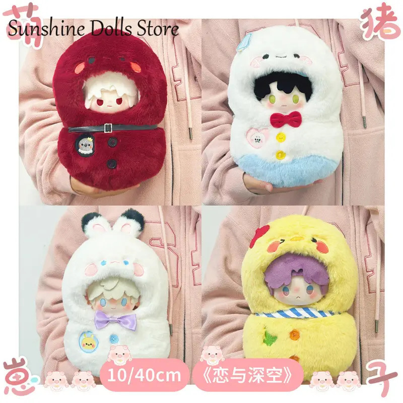NewAnime Love and Deepspace Sy - Nursing Bra Sleep avis et prix